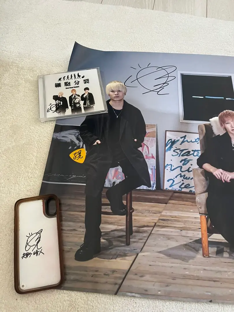 2026年最新】矢野晴人の人気アイテム - メルカリ