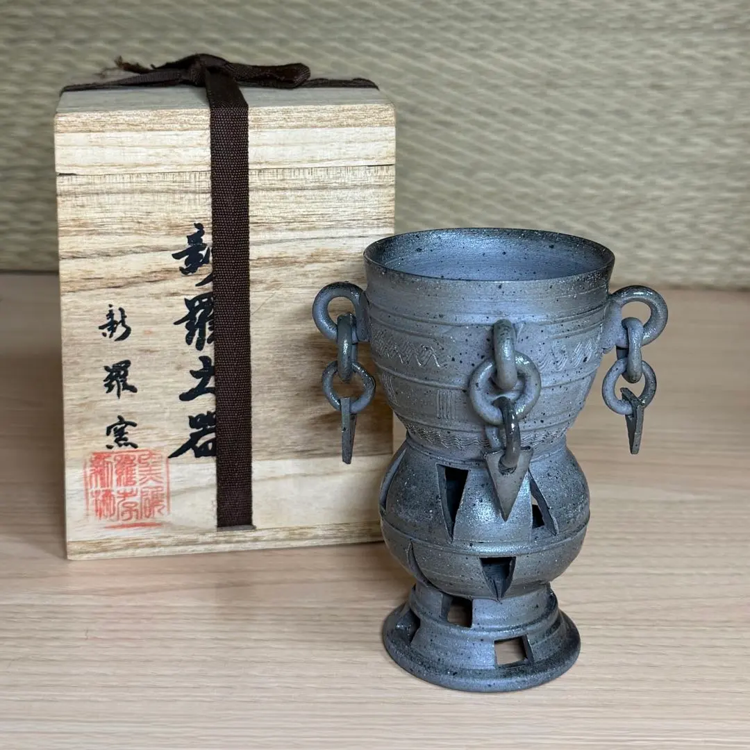 2026年最新】新羅窯の人気アイテム - メルカリ