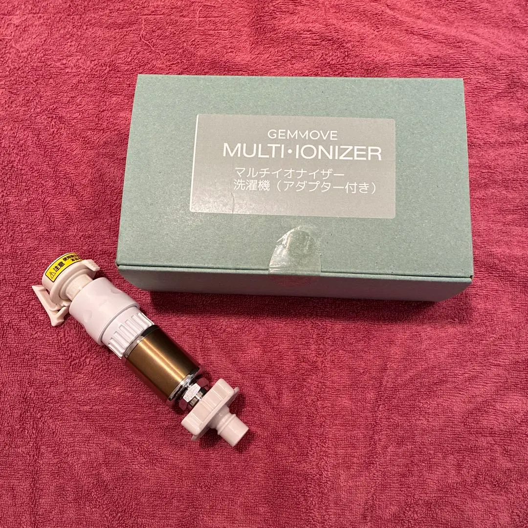 2026年最新】ジェンマジャパン 洗濯機用の人気アイテム - メルカリ