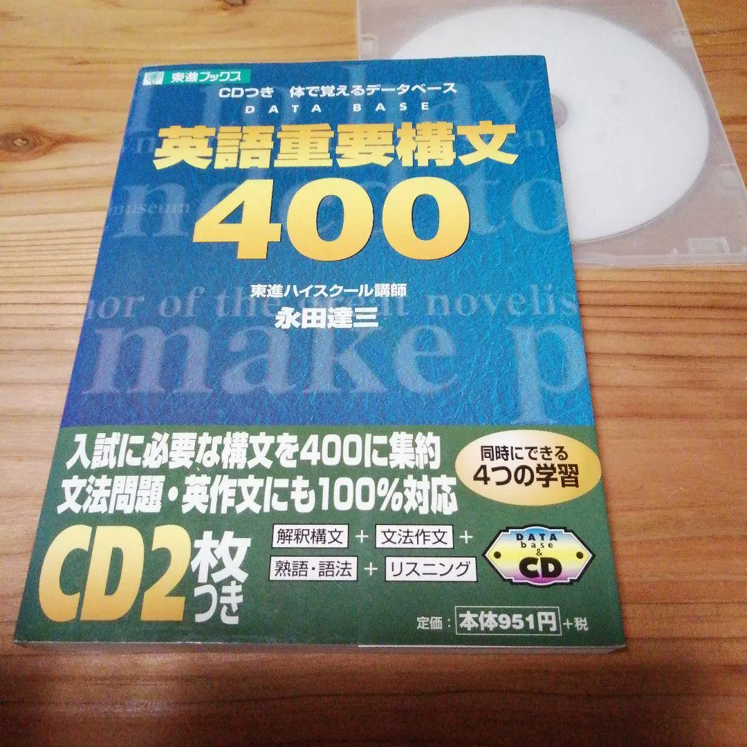 2026年最新】永田達三の人気アイテム - メルカリ