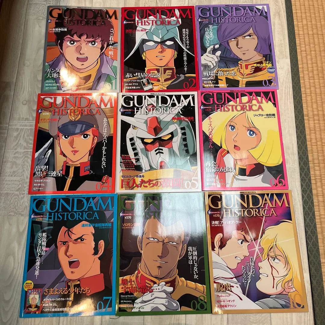 2026年最新】ガンダム ファクトファイル セットの人気アイテム - メルカリ