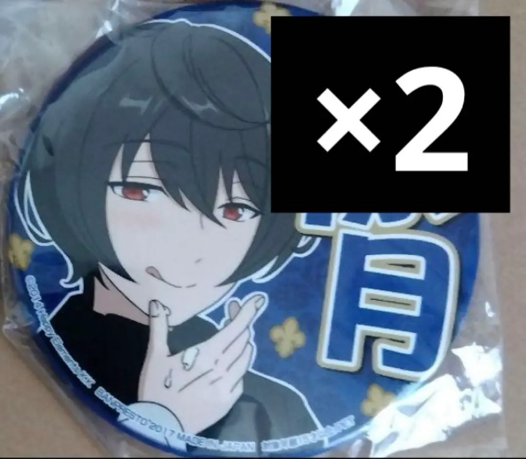 2026年最新】朔間凛月 缶バッジ イベコレ 2021 springの人気アイテム