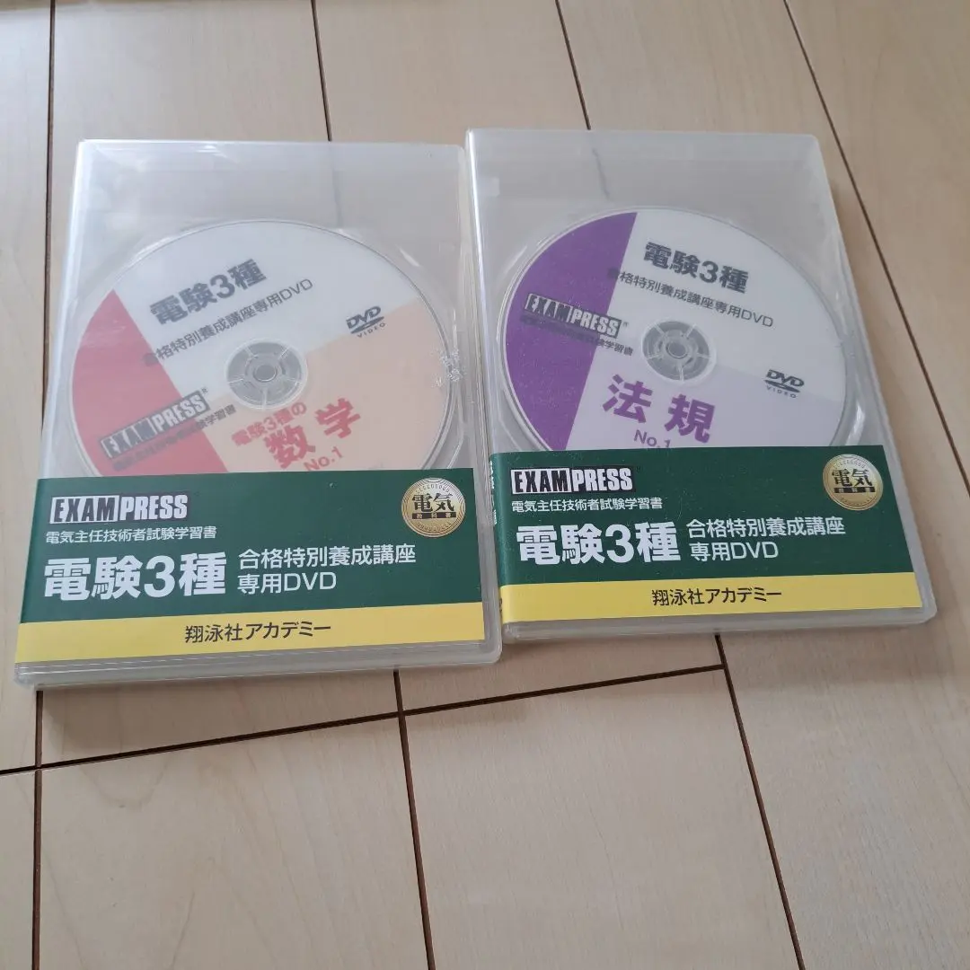 2026年最新】翔泳社 電験の人気アイテム - メルカリ