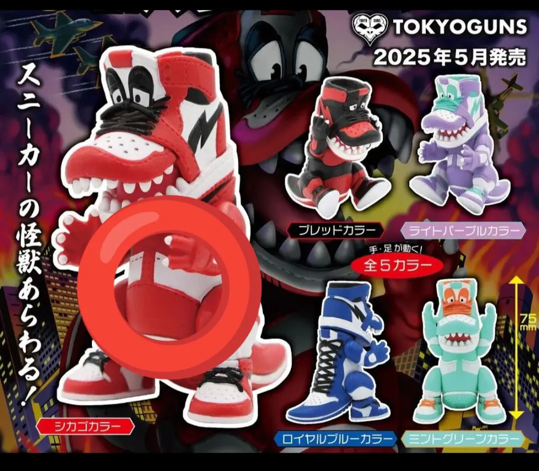 2026年最新】TOKYOGUNSの人気アイテム - メルカリ