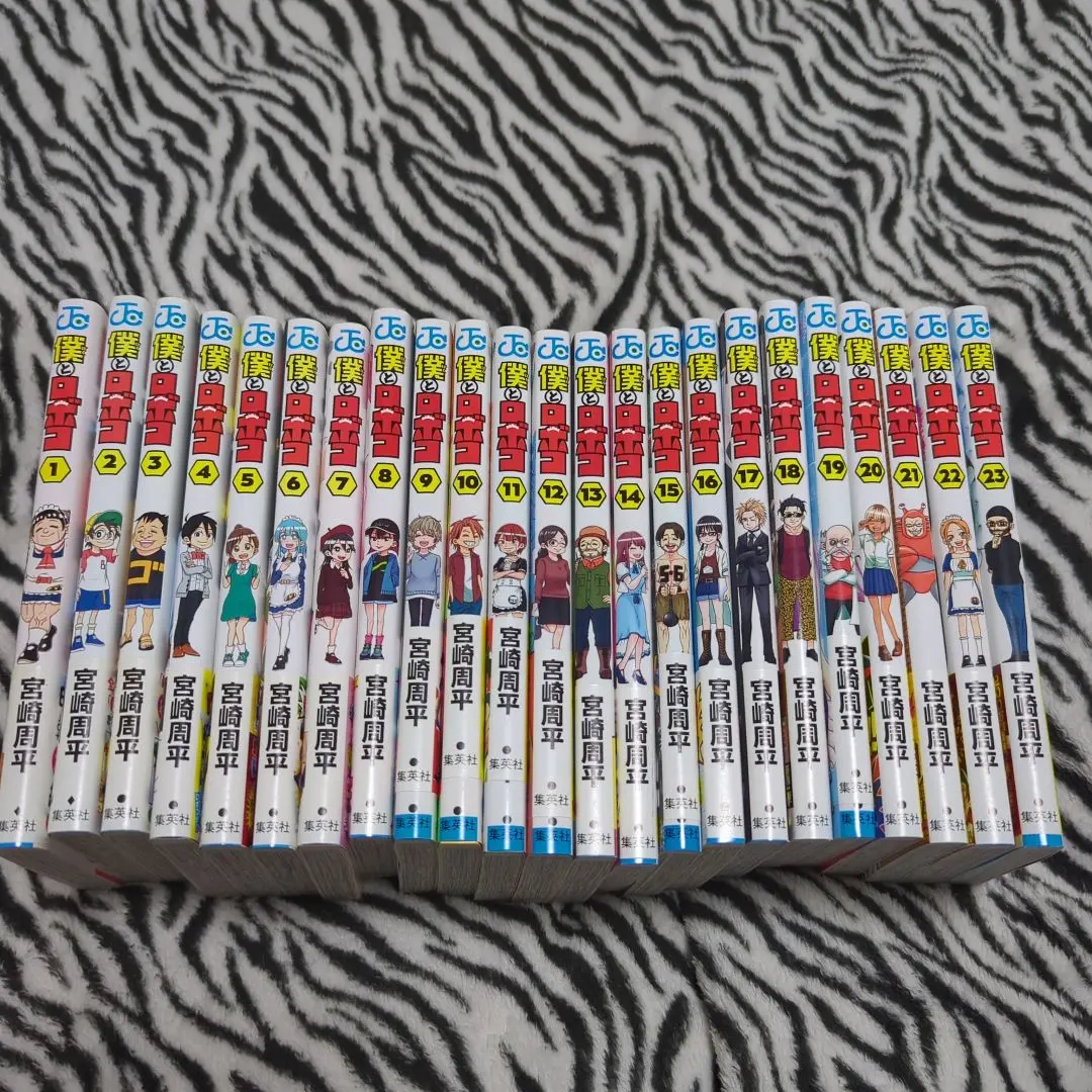 2026年最新】僕とロボコ 全巻の人気アイテム - メルカリ