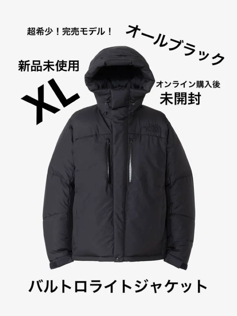 2026年最新】バルトロライトジャケット カスタムの人気アイテム - メルカリ