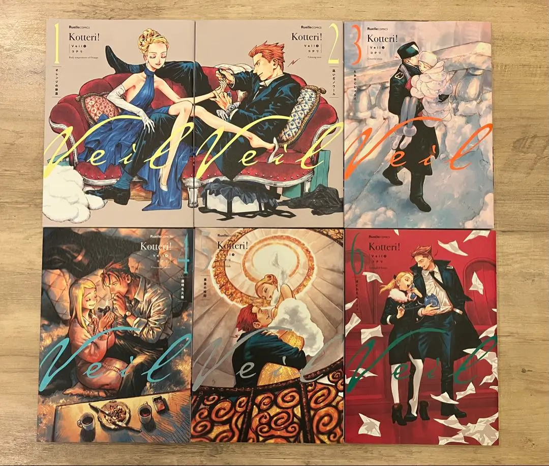 2026年最新】Veil コミック 1-6巻セットの人気アイテム - メルカリ