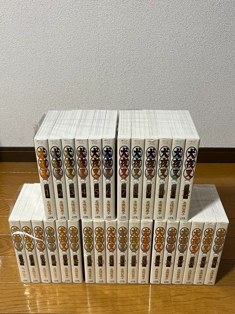 2026年最新】犬夜叉 ワイド版 全巻の人気アイテム - メルカリ