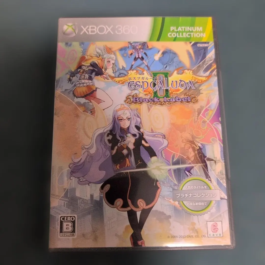 2026年最新】エスプガルーダii ブラックレーベルの人気アイテム - メルカリ