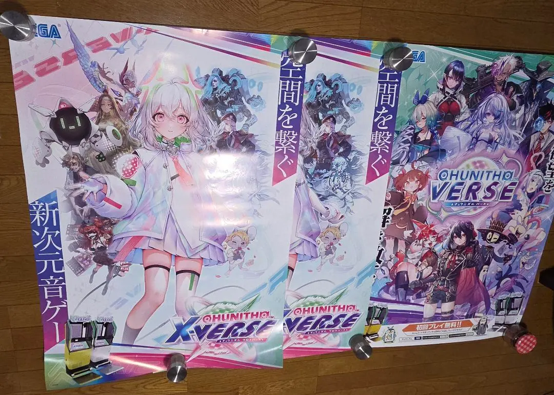 2026年最新】チュウニズム ポスターの人気アイテム - メルカリ