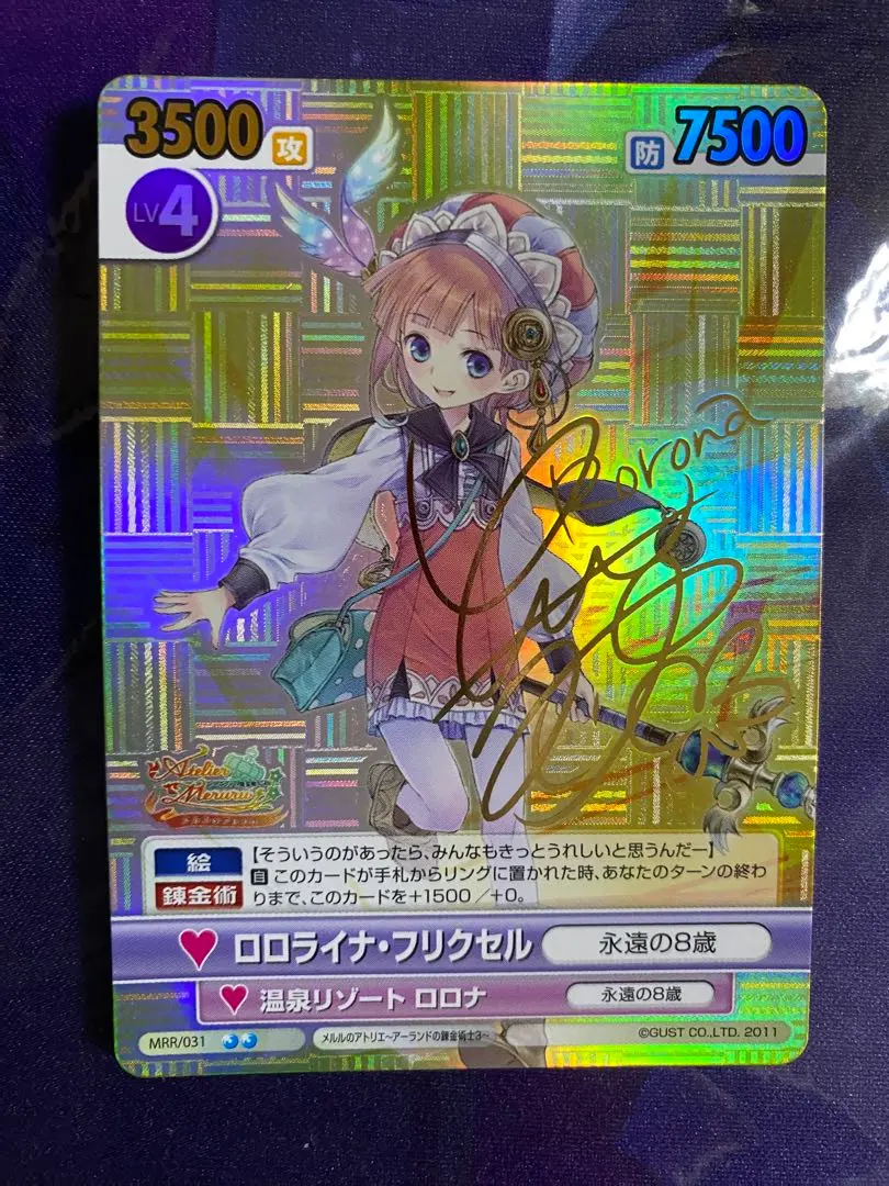 2026年最新】ヴィクトリースパーク メルルの人気アイテム - メルカリ