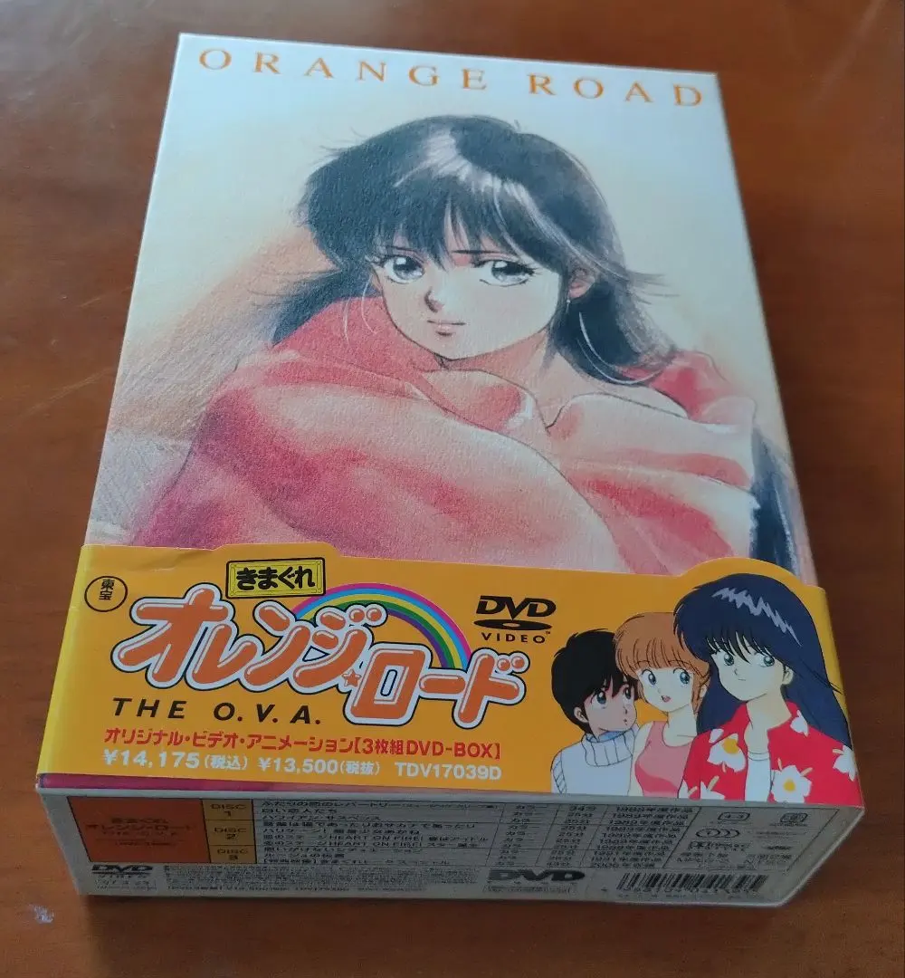 2026年最新】きまぐれ オレンジ ロード cd boxの人気アイテム - メルカリ