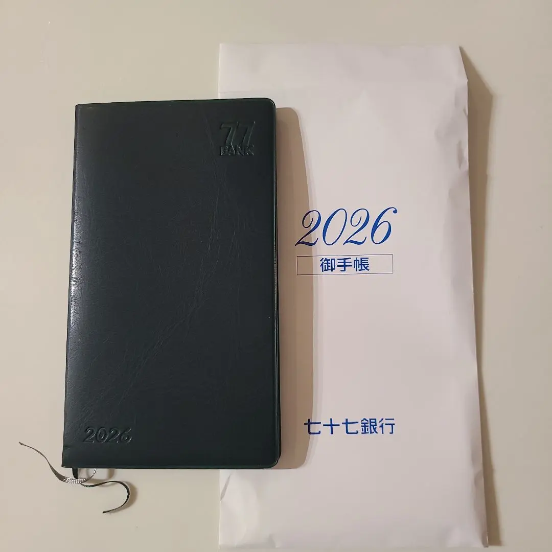 2026年最新】七十七銀行の人気アイテム - メルカリ