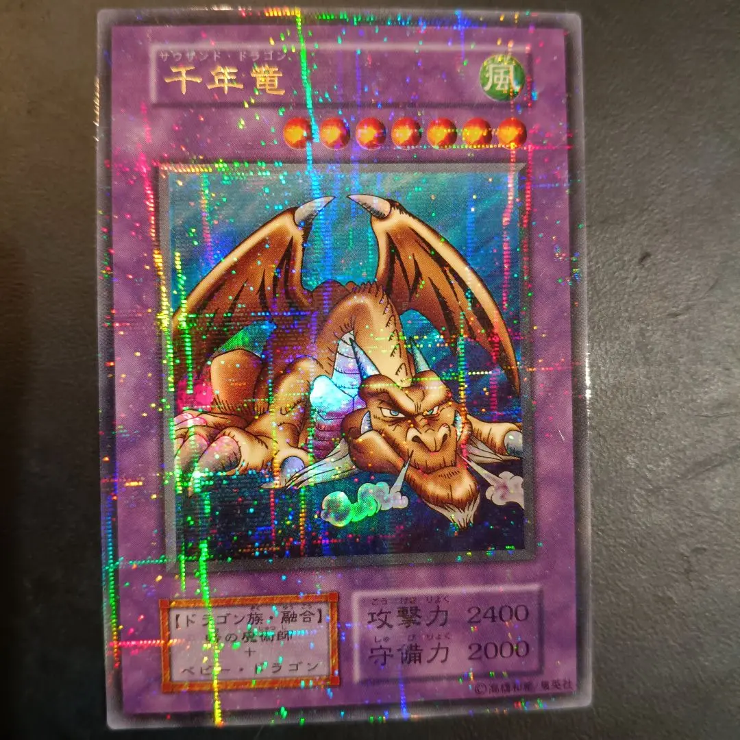 2026年最新】千年竜 初期 ウルトラ パラレルの人気アイテム - メルカリ