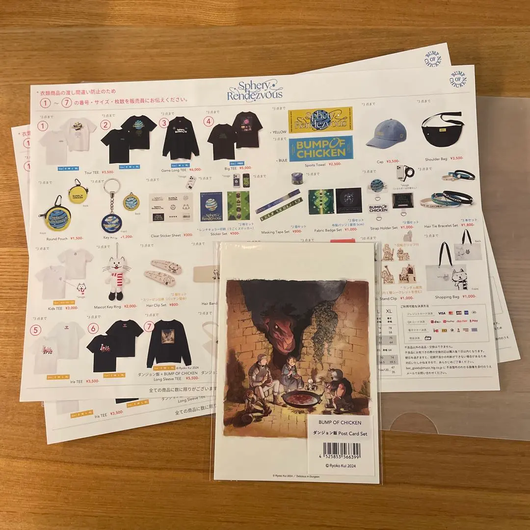 2026年最新】bump of chicken チラシの人気アイテム - メルカリ