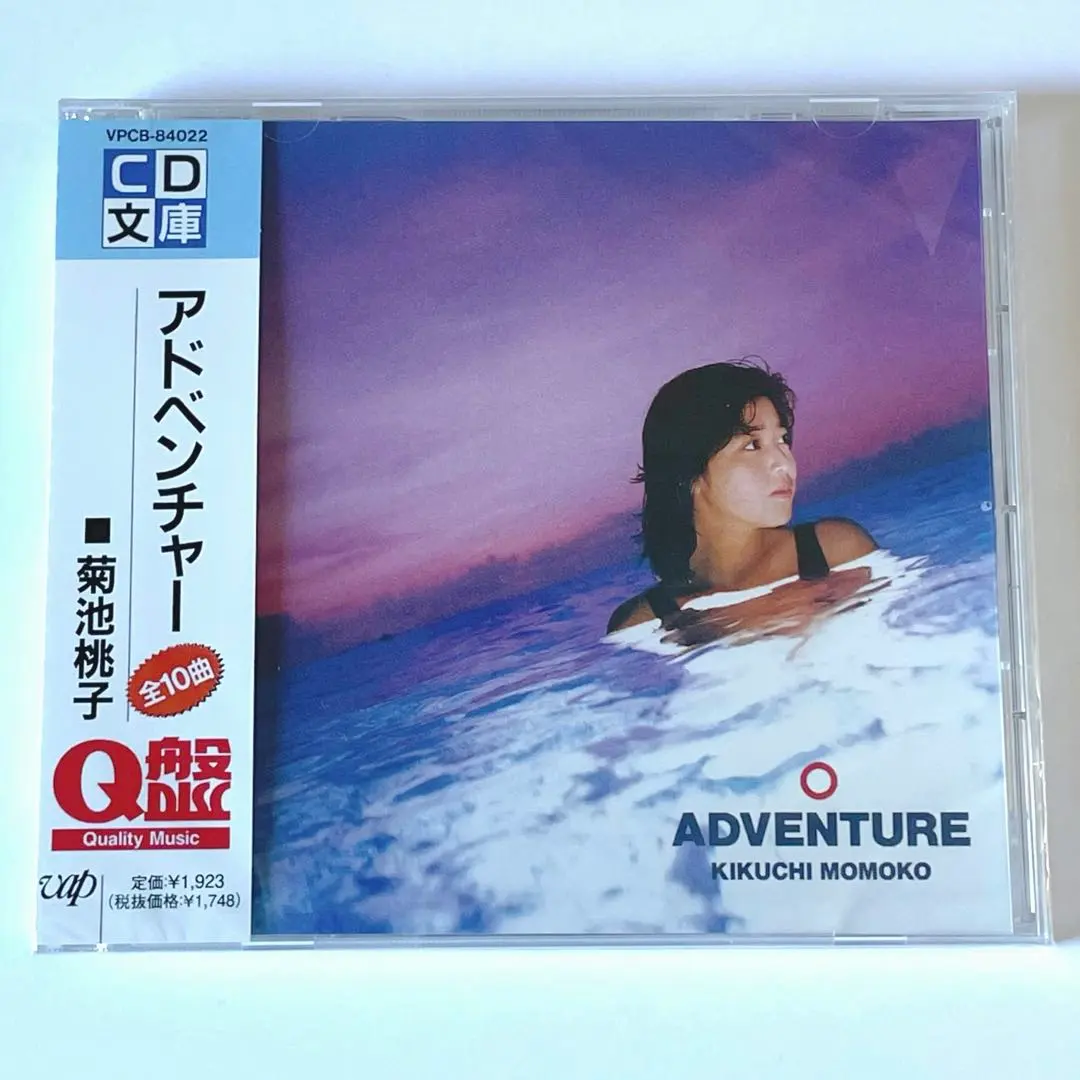 2026年最新】ADVENTURE 菊池桃子の人気アイテム - メルカリ