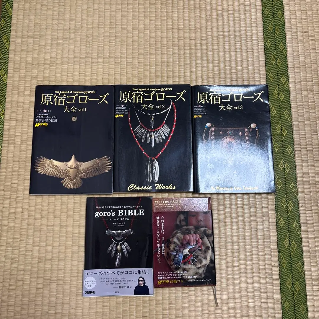 2026年最新】ゴローズ大全3の人気アイテム - メルカリ