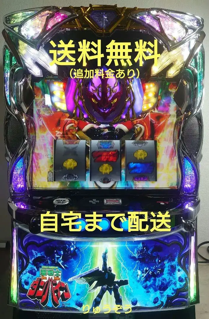 2026年最新】ダンバイン スマスロの人気アイテム - メルカリ