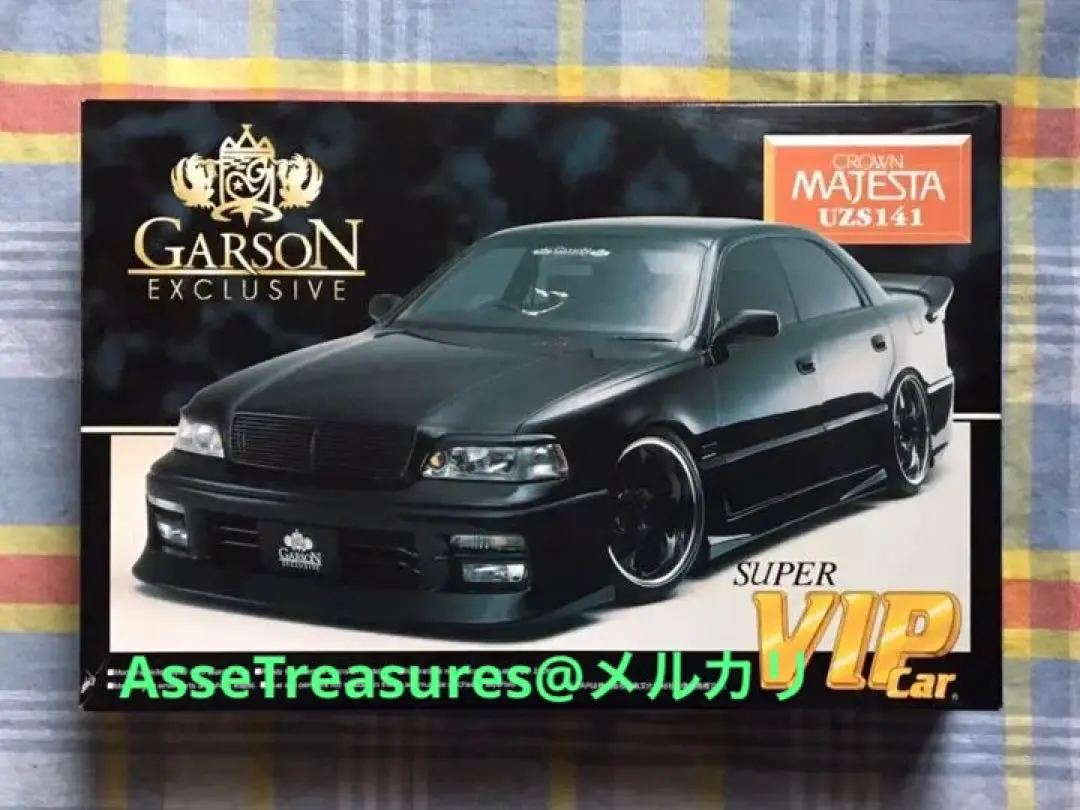 2026年最新】18マジェスタ プラモデルの人気アイテム - メルカリ