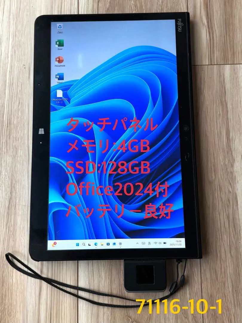 2026年最新】ARROWS Tab Q775/Kの人気アイテム - メルカリ