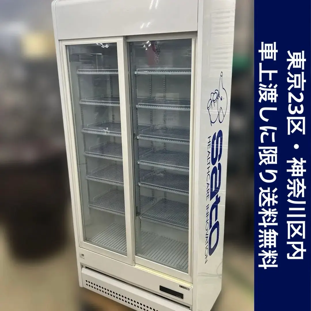 2026年最新】サトちゃん冷蔵庫の人気アイテム - メルカリ