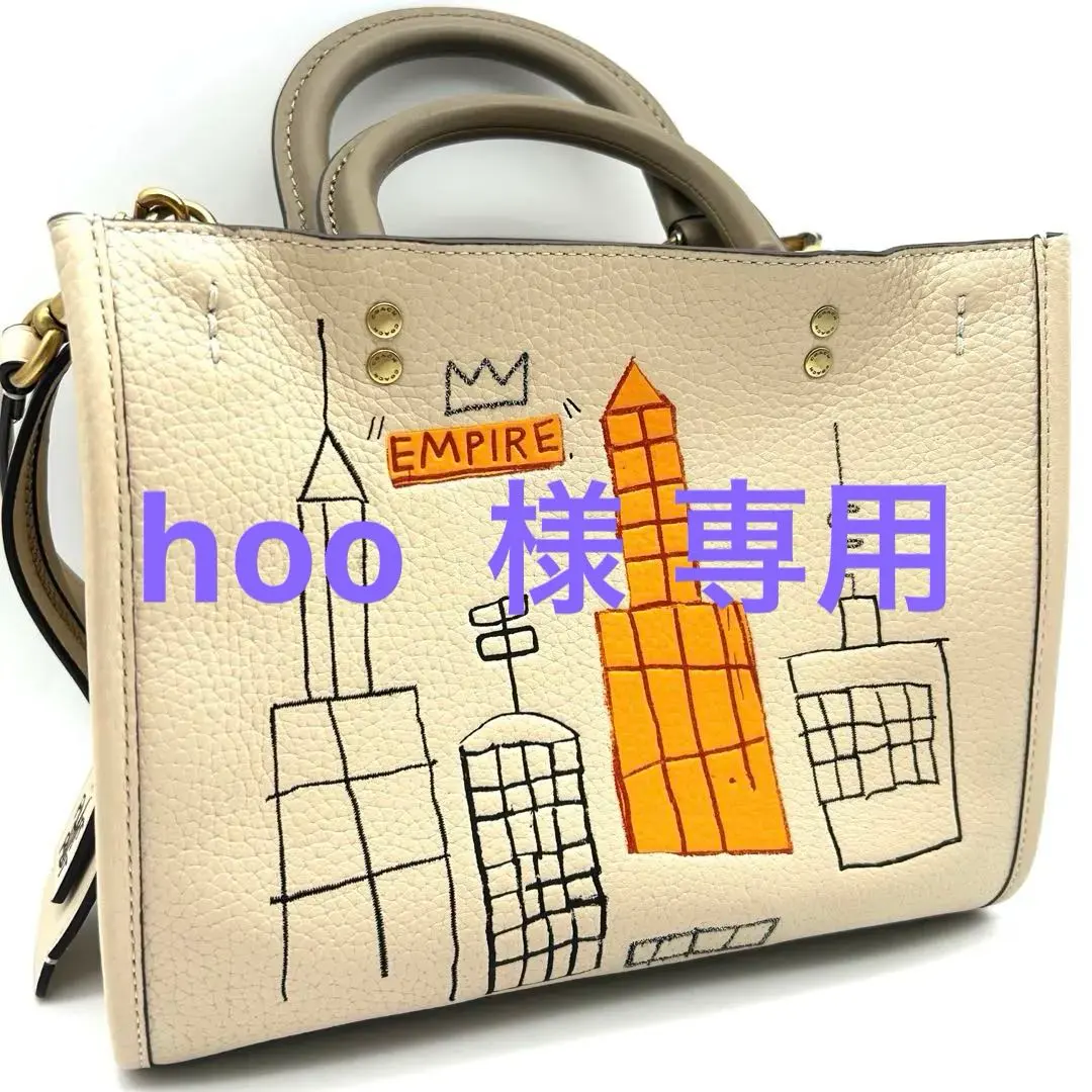 2025年最新】バスキア バッグの人気アイテム - メルカリ