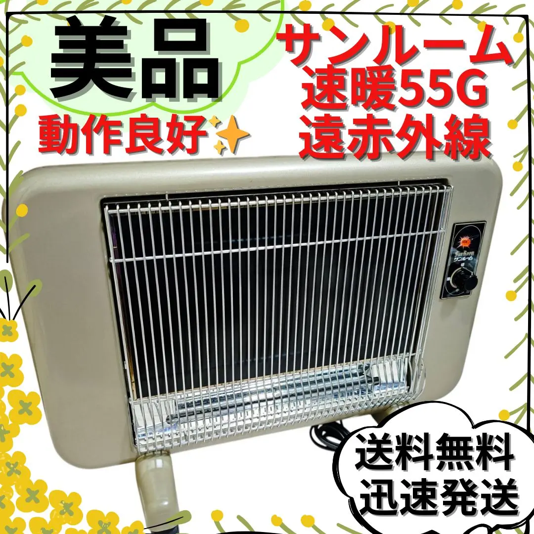 2026年最新】サンルーム速暖の人気アイテム - メルカリ