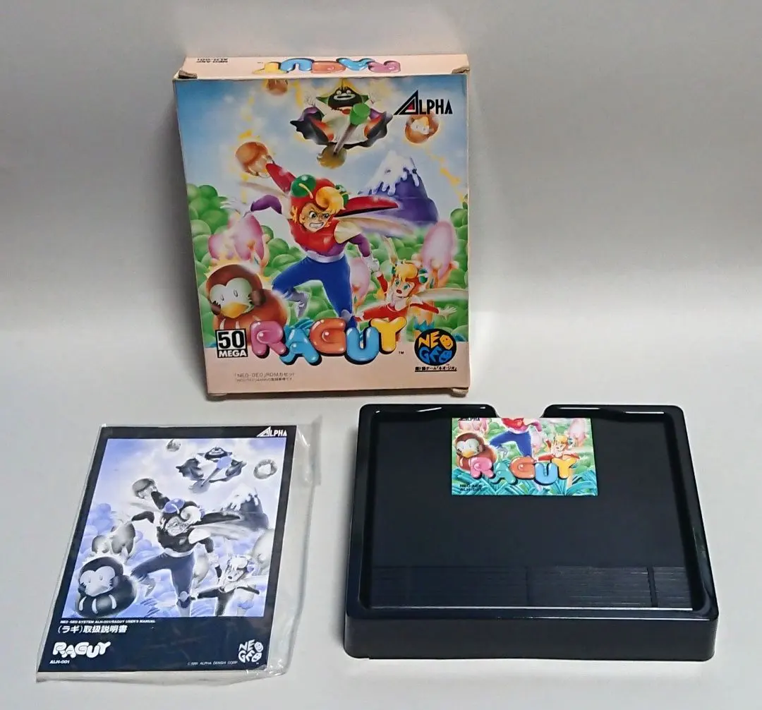 2026年最新】ネオジオ ラギの人気アイテム - メルカリ