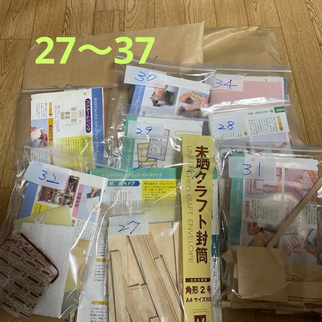 2026年最新】デアゴスティーニ マイドールハウスの人気アイテム - メルカリ