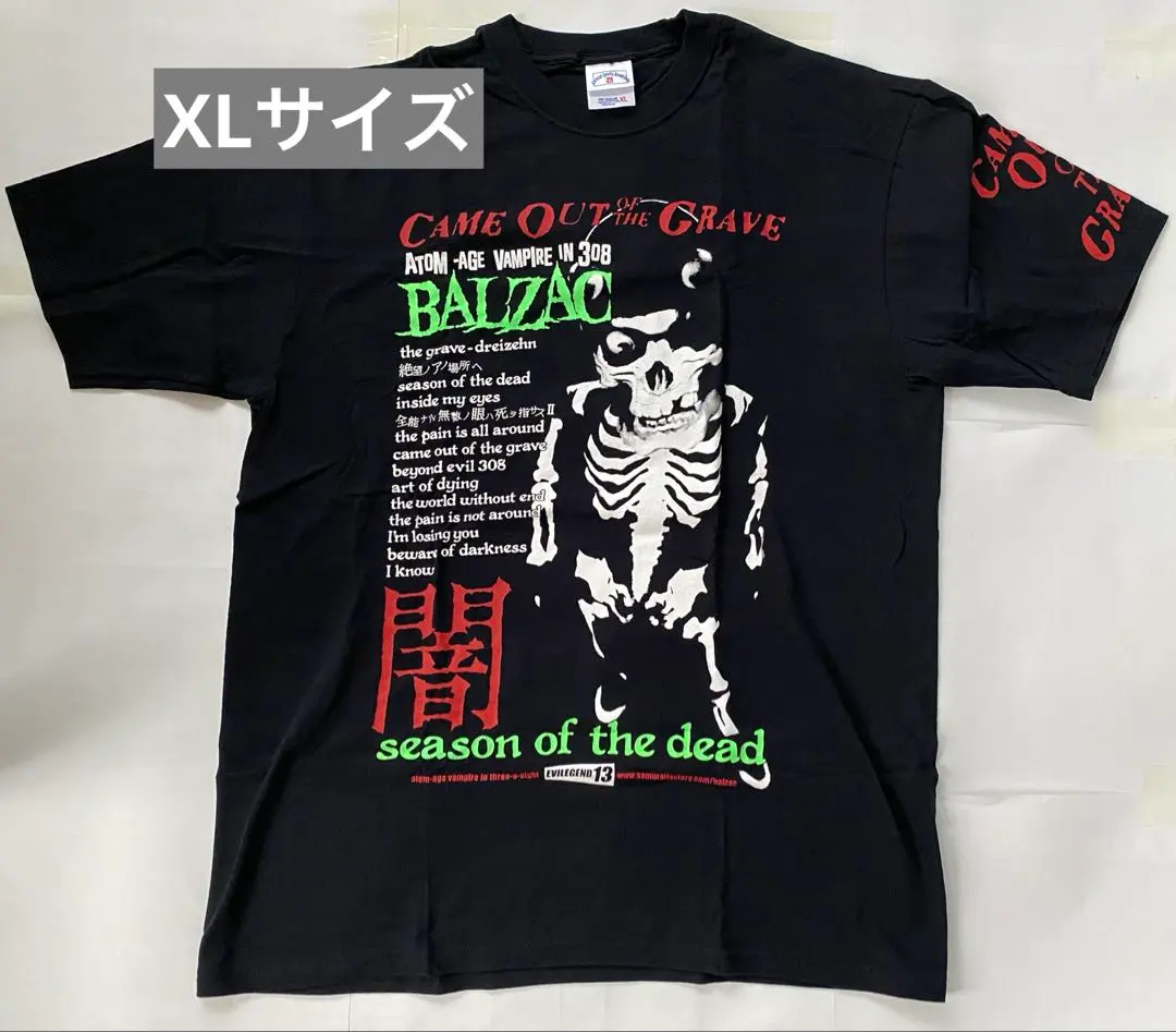 2026年最新】マッドカプセルマーケッツ tシャツの人気アイテム - メルカリ