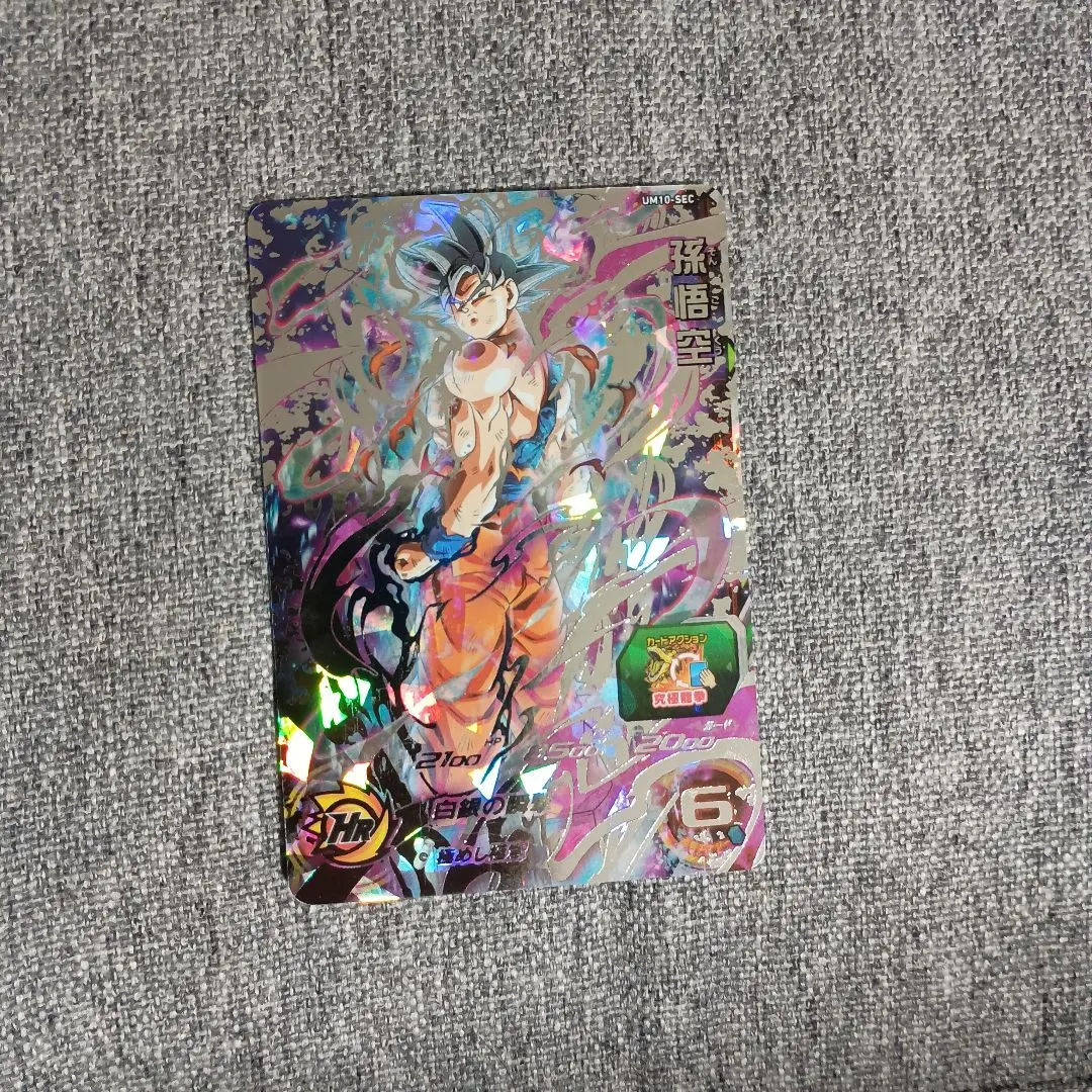 2026年最新】身勝手の極意 um1-secの人気アイテム - メルカリ