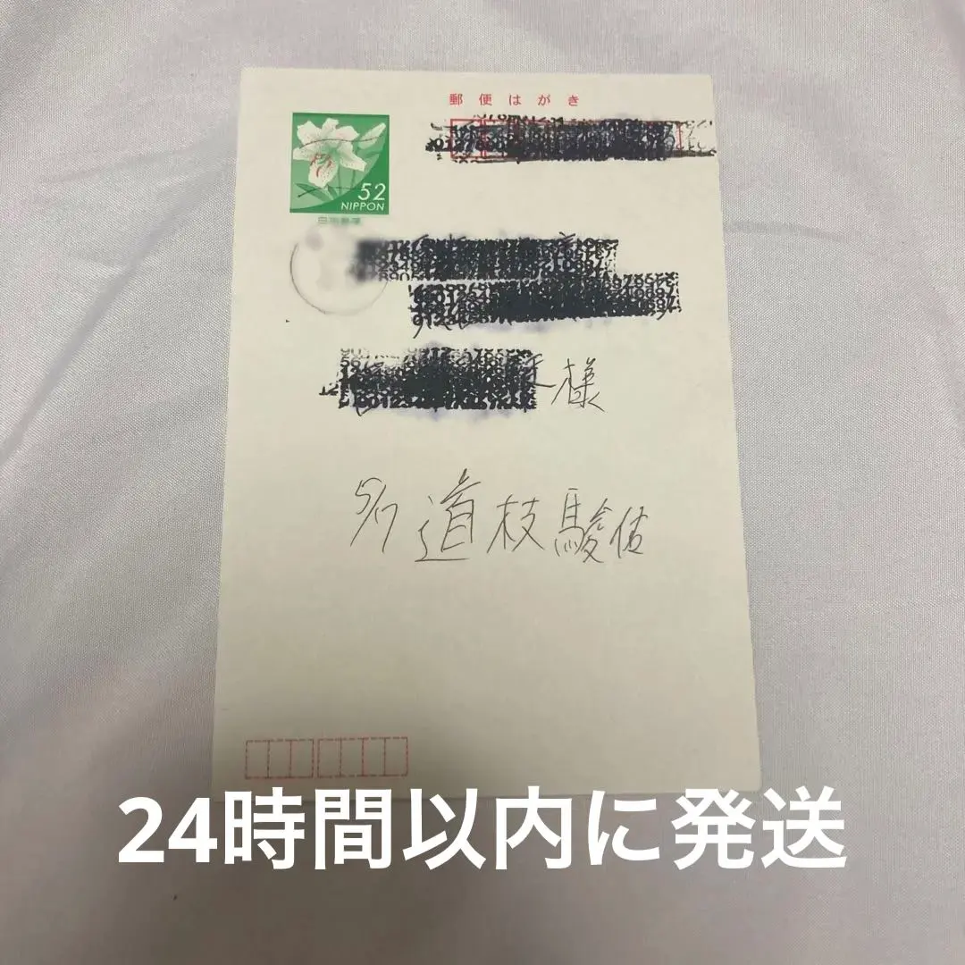 2026年最新】ファンレター ジャニーズの人気アイテム - メルカリ