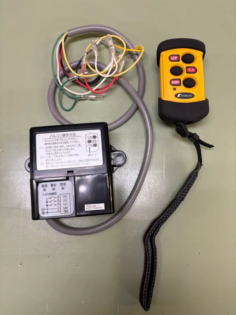 2026年最新】極東 パワーゲートリモコンの人気アイテム - メルカリ