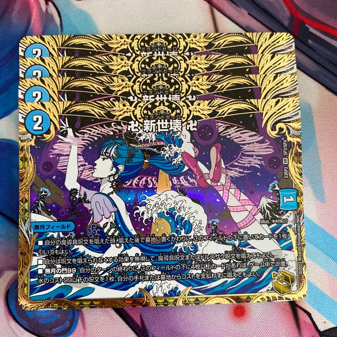 2026年最新】グランドゼーロ金の人気アイテム - メルカリ