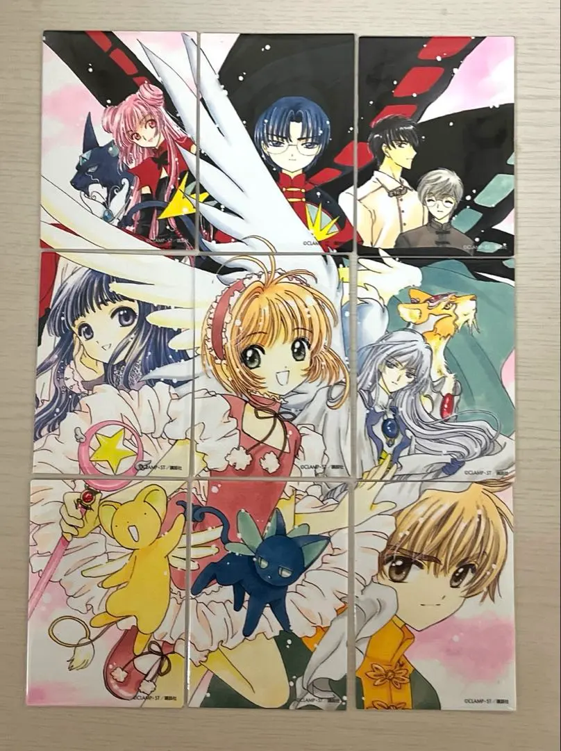 2026年最新】なかよし60周年記念版 カードキャプターさくら 特装版 の