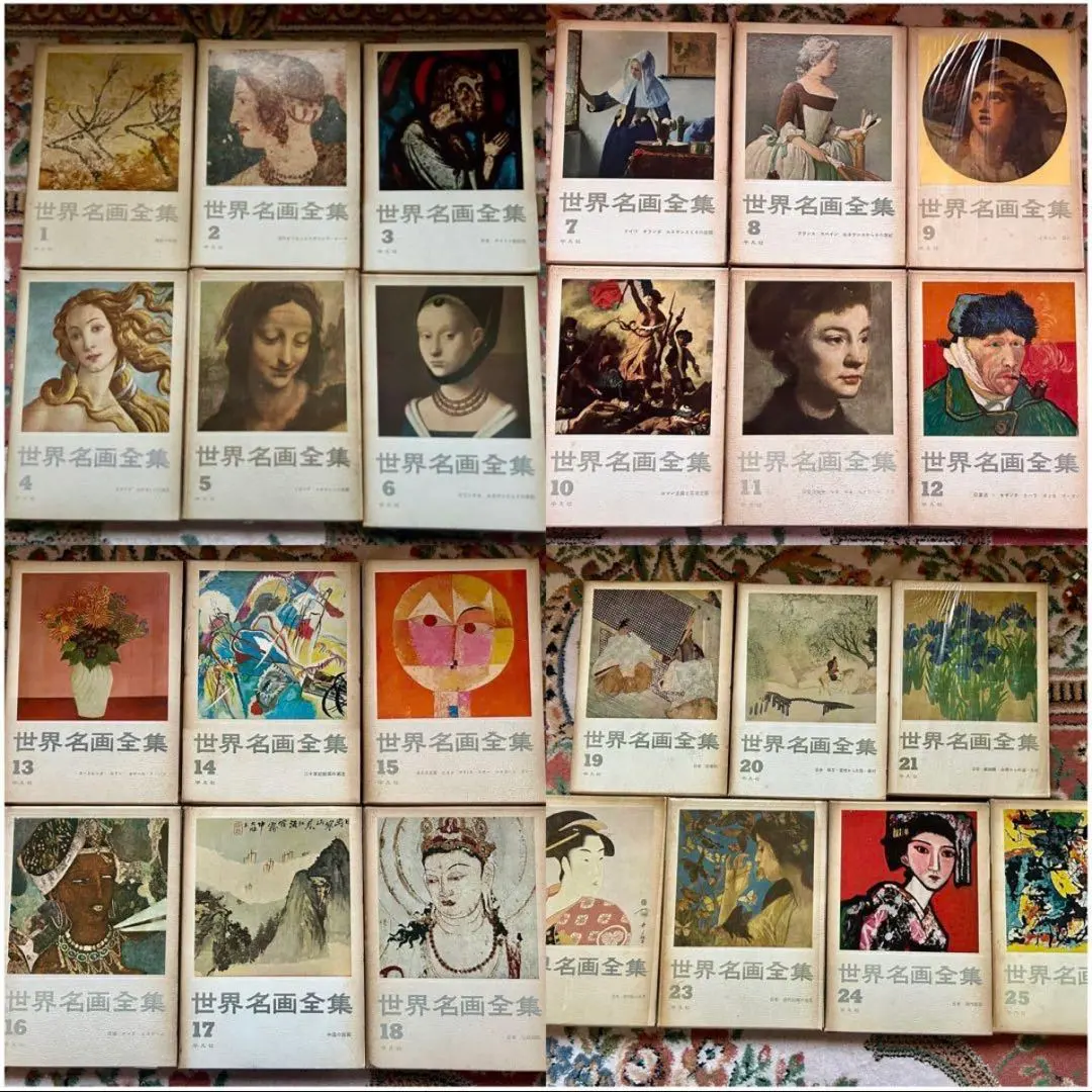 2026年最新】現代日本絵巻全集の人気アイテム - メルカリ