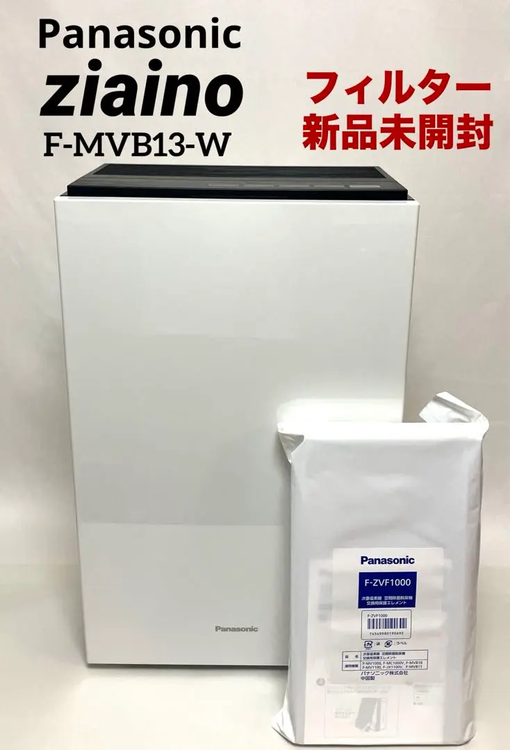 2026年最新】ジアイーノ f-mvb1の人気アイテム - メルカリ