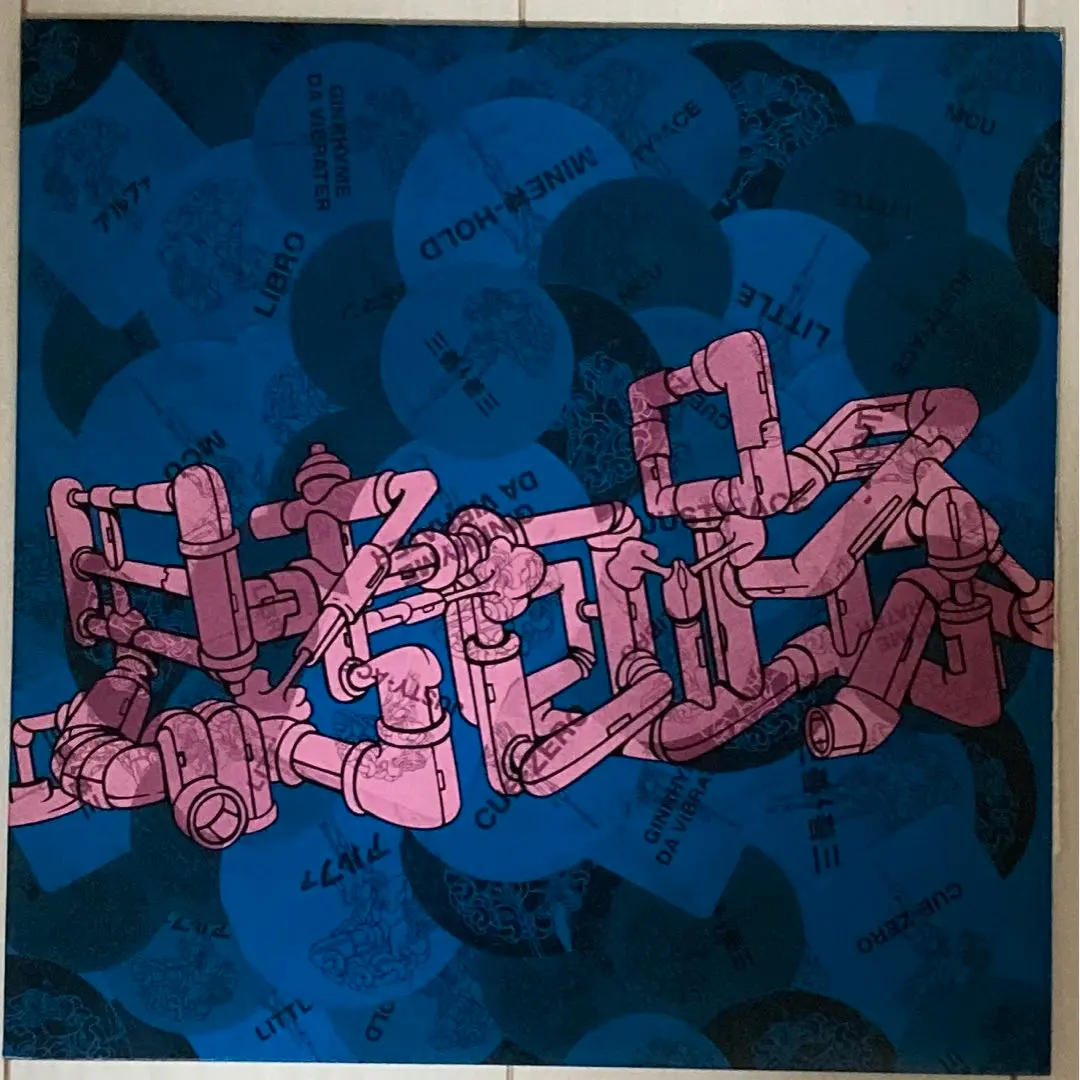 2026年最新】mcu レコードの人気アイテム - メルカリ