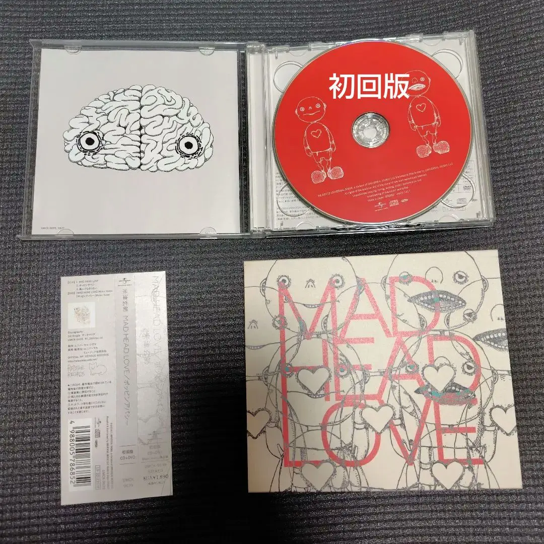 2026年最新】米津玄師/MAD HEAD LOVEの人気アイテム - メルカリ