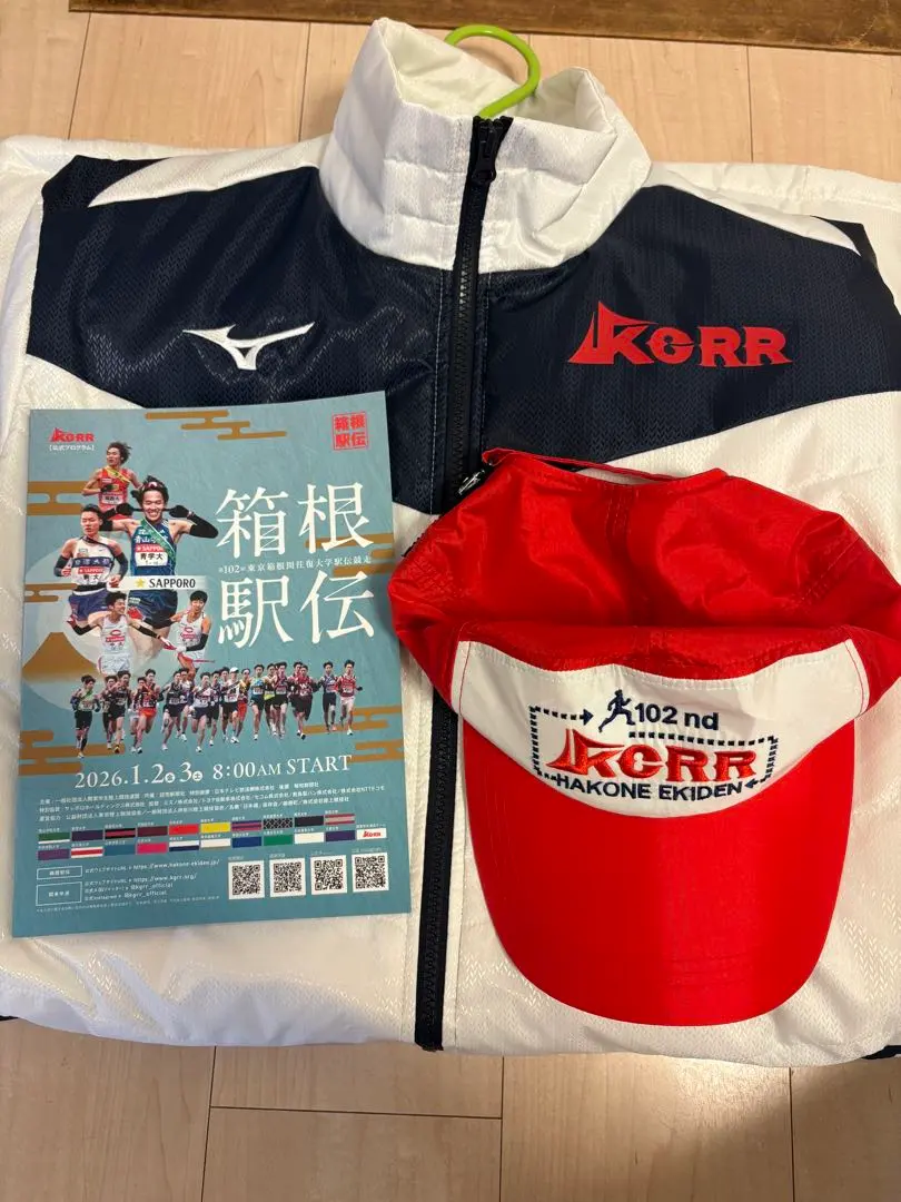 2026年最新】箱根駅伝2024ベンチコートの人気アイテム - メルカリ