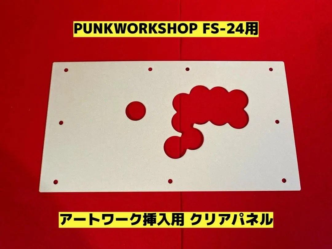 2026年最新】punkwork 天板の人気アイテム - メルカリ
