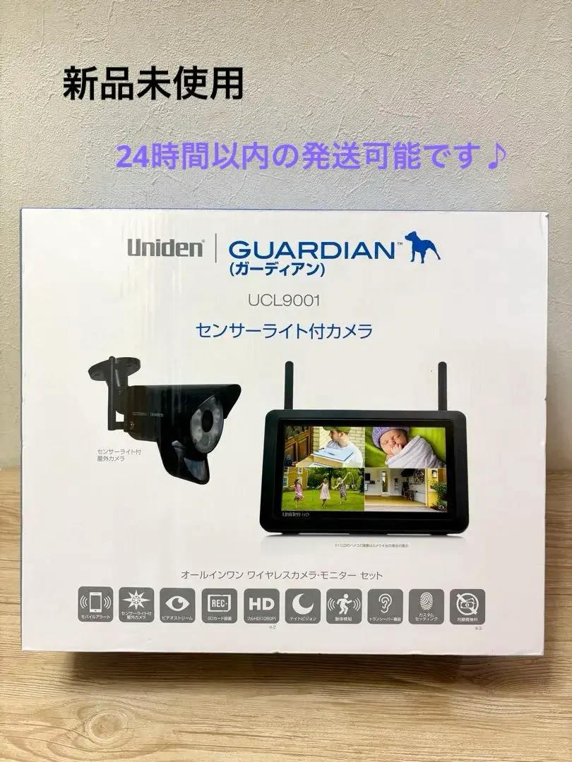 2026年最新】Uniden 防犯カメラの人気アイテム - メルカリ