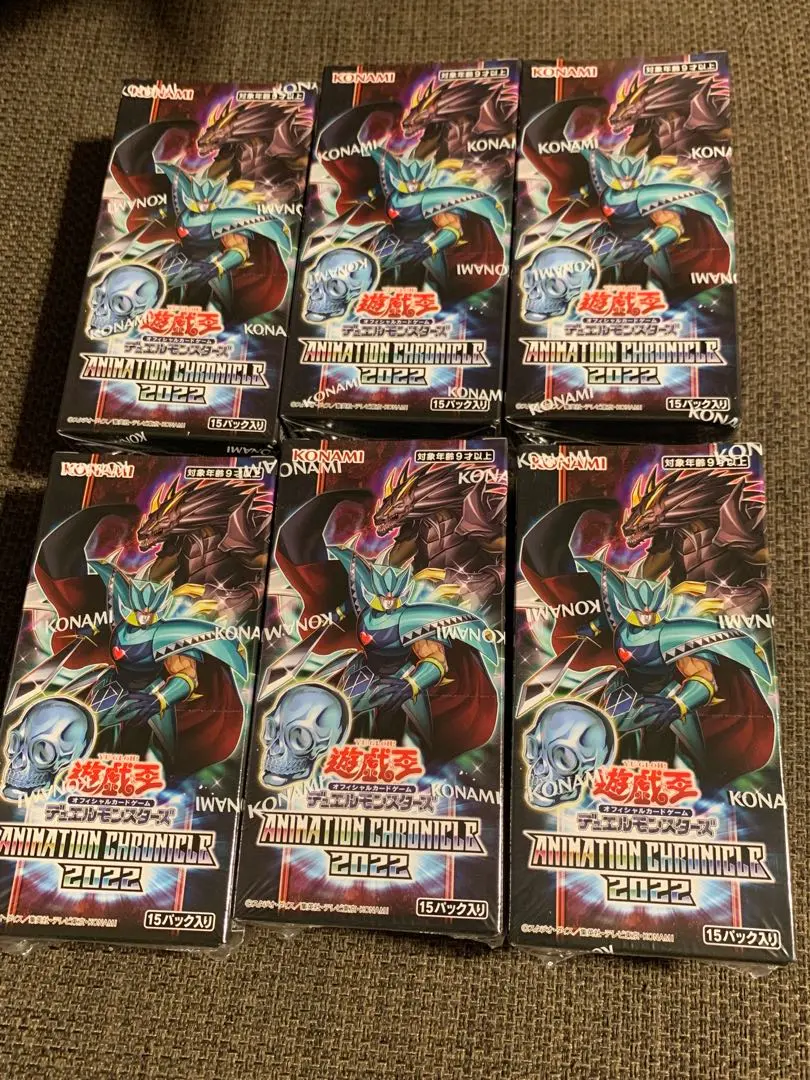 2026年最新】遊戯王 アニメーションクロニクル2022 シュリンクの人気