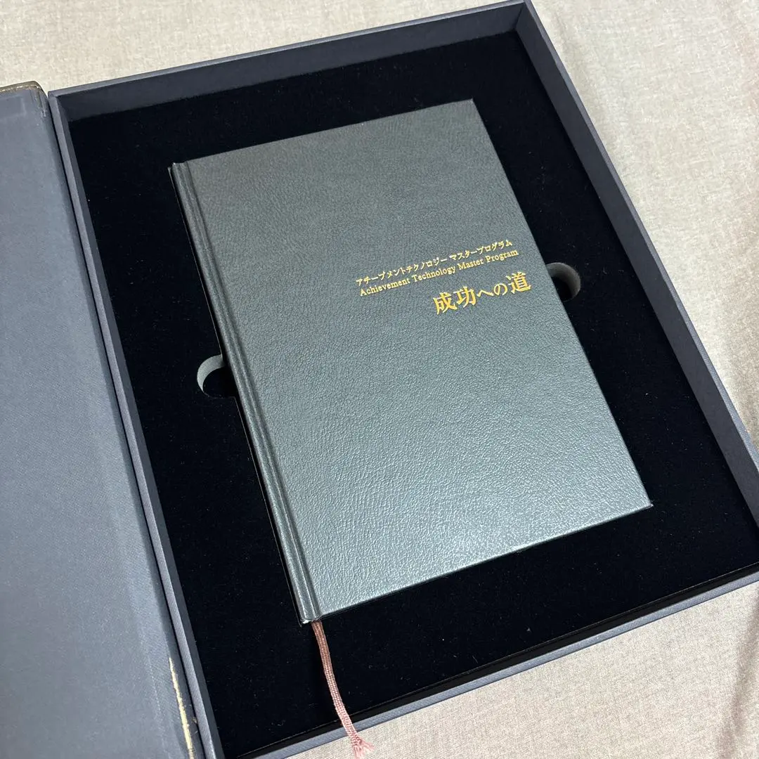 2026年最新】アチーブメント マスタープログラムの人気アイテム - メルカリ