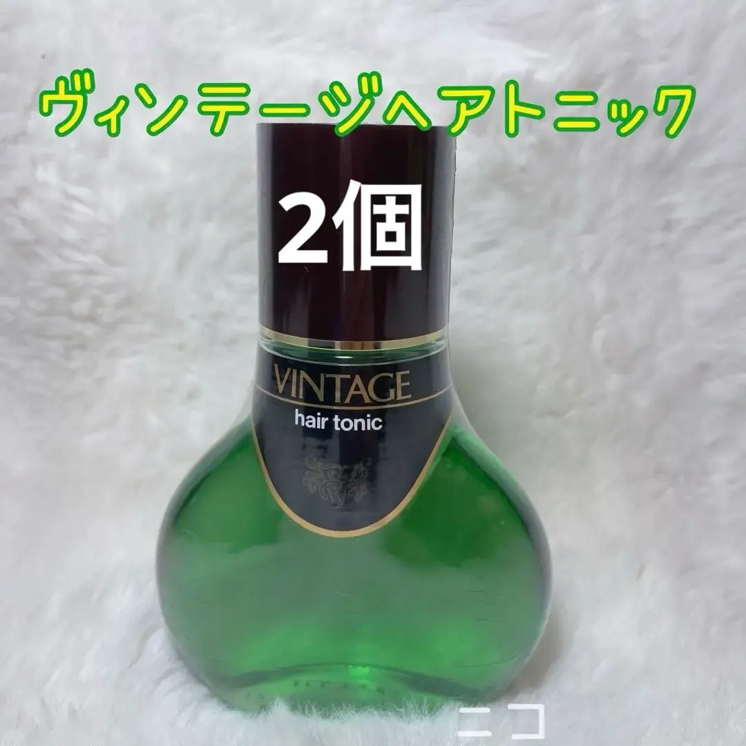2026年最新】資生堂ヴィンテージヘアトニックの人気アイテム - メルカリ
