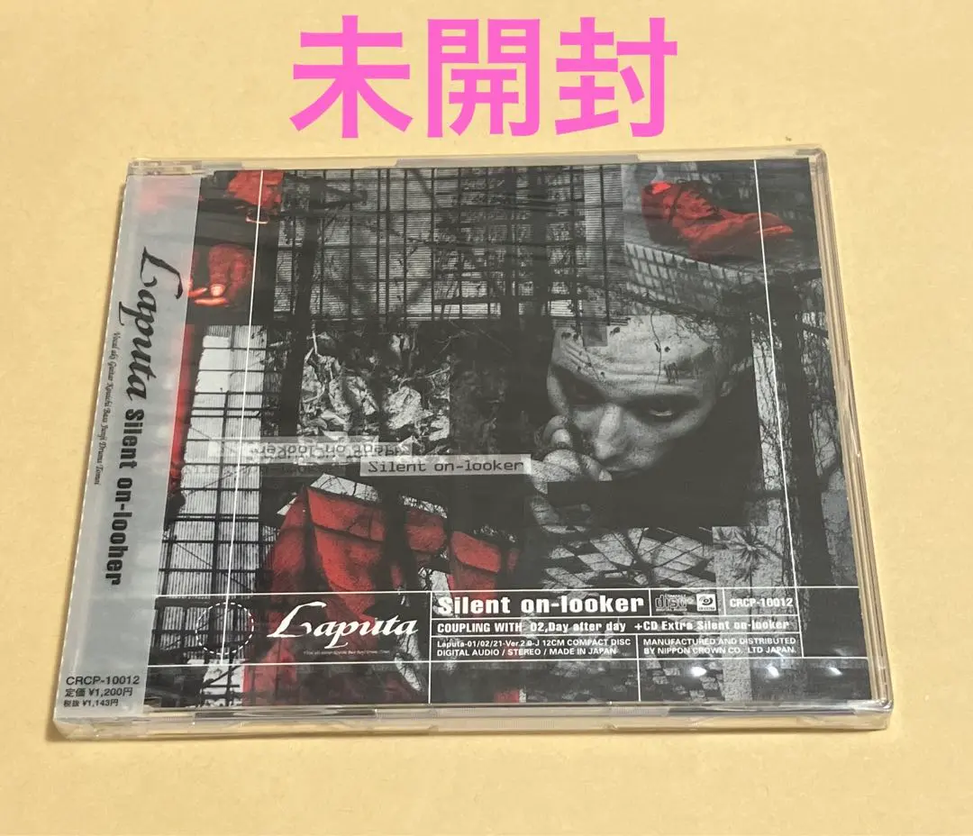 2026年最新】laputa akiの人気アイテム - メルカリ