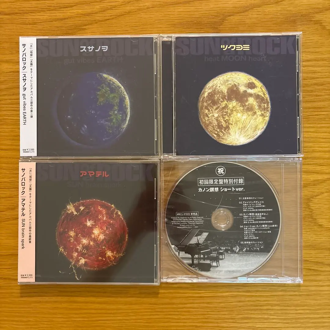 2026年最新】さとうみつろう cdの人気アイテム - メルカリ