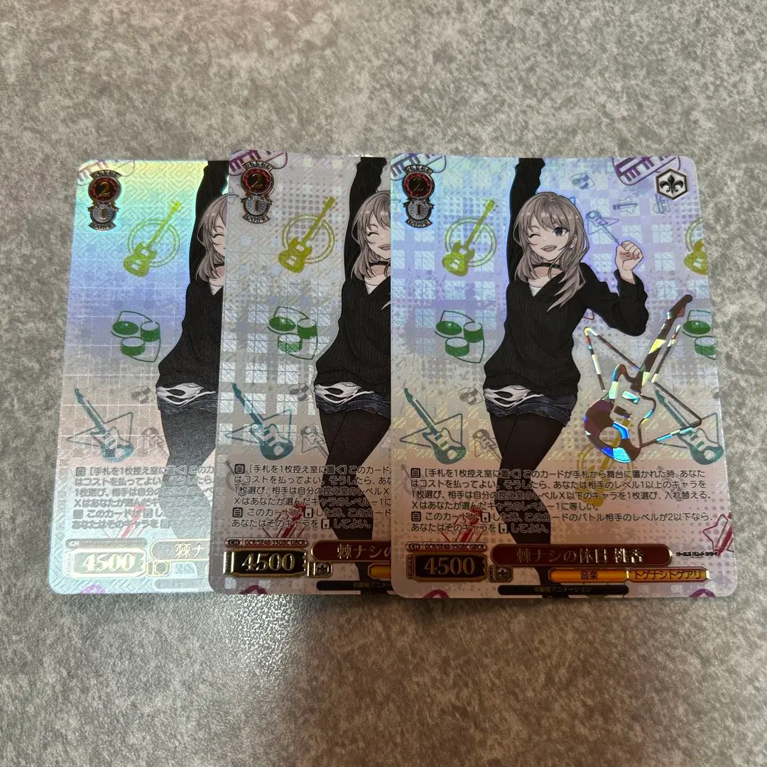 2026年最新】桃香 ヴァイスの人気アイテム - メルカリ