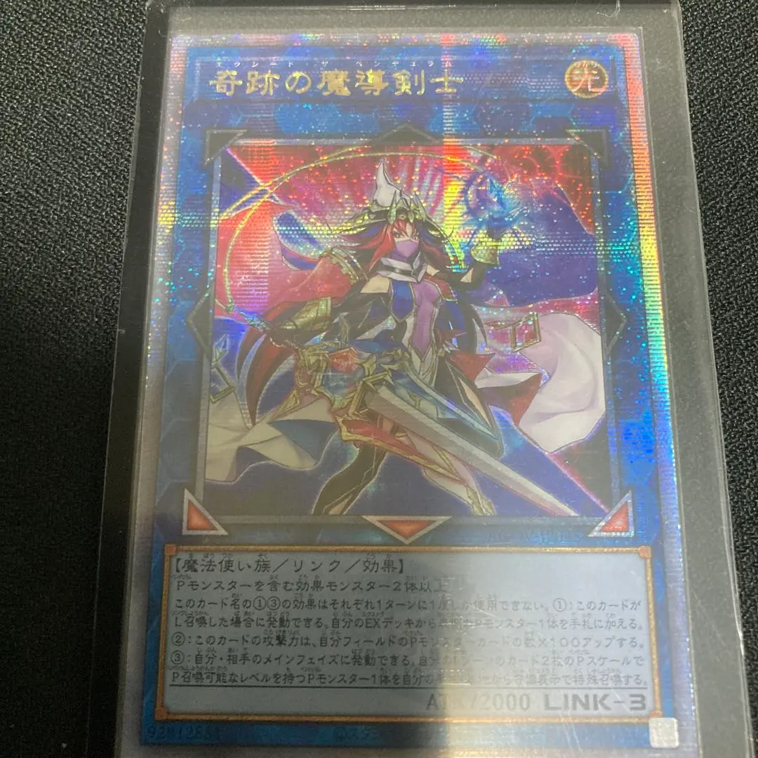 2026年最新】奇跡の魔導剣士 シークレットの人気アイテム - メルカリ