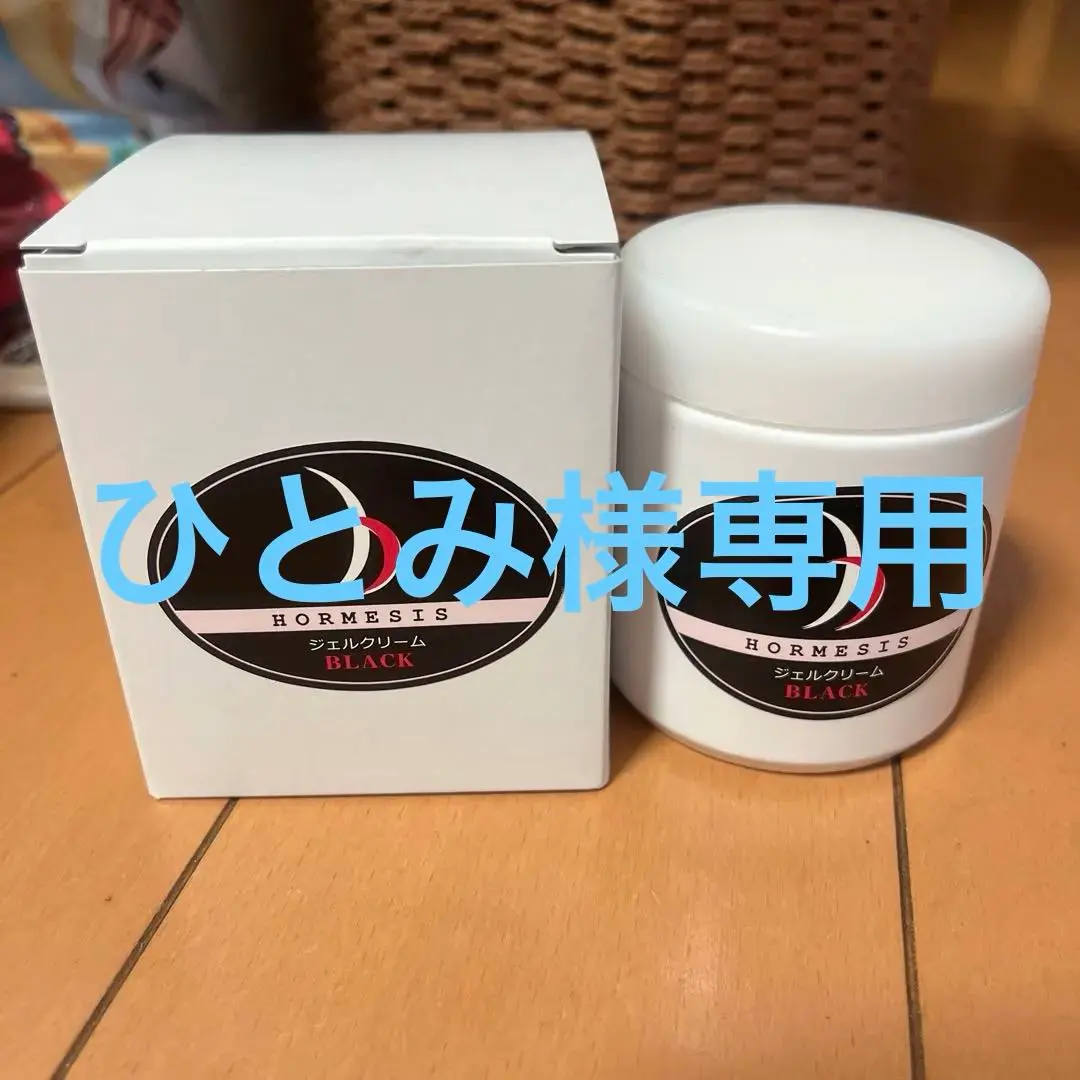 2026年最新】ホルミシス クリームの人気アイテム - メルカリ